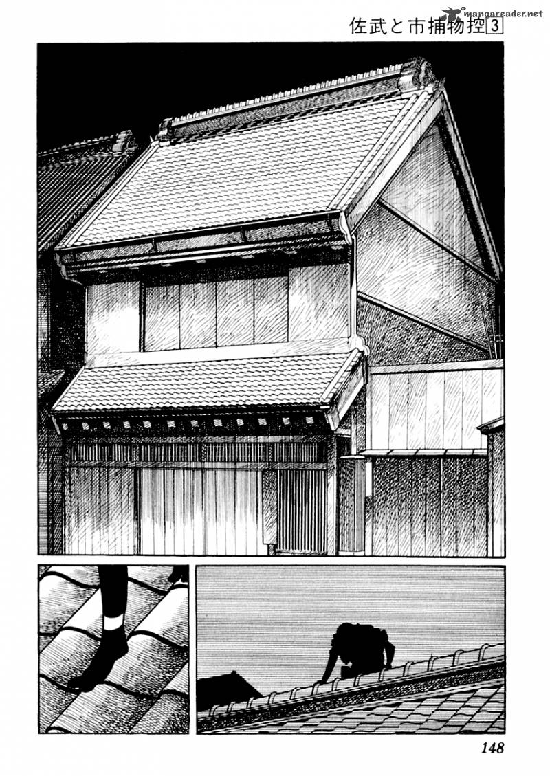Sabu To Ichi Torimonohikae 13 2