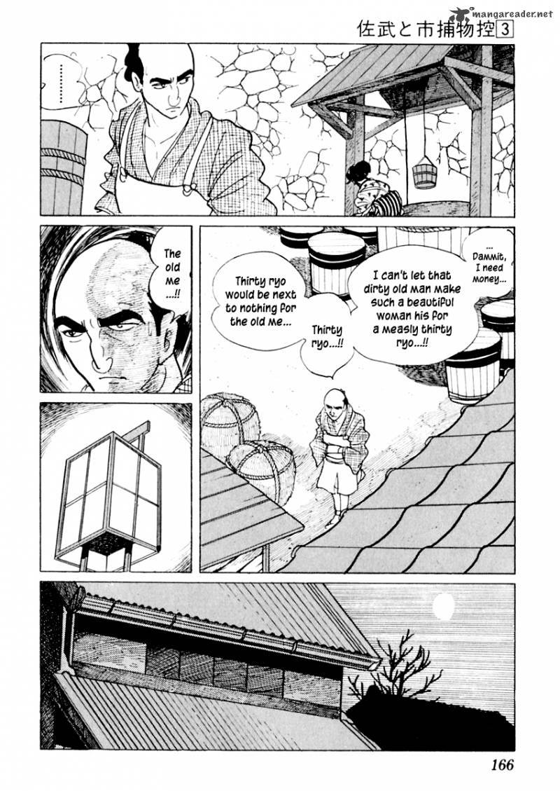 Sabu To Ichi Torimonohikae 13 20