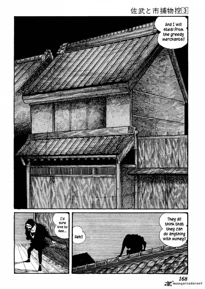 Sabu To Ichi Torimonohikae 13 22