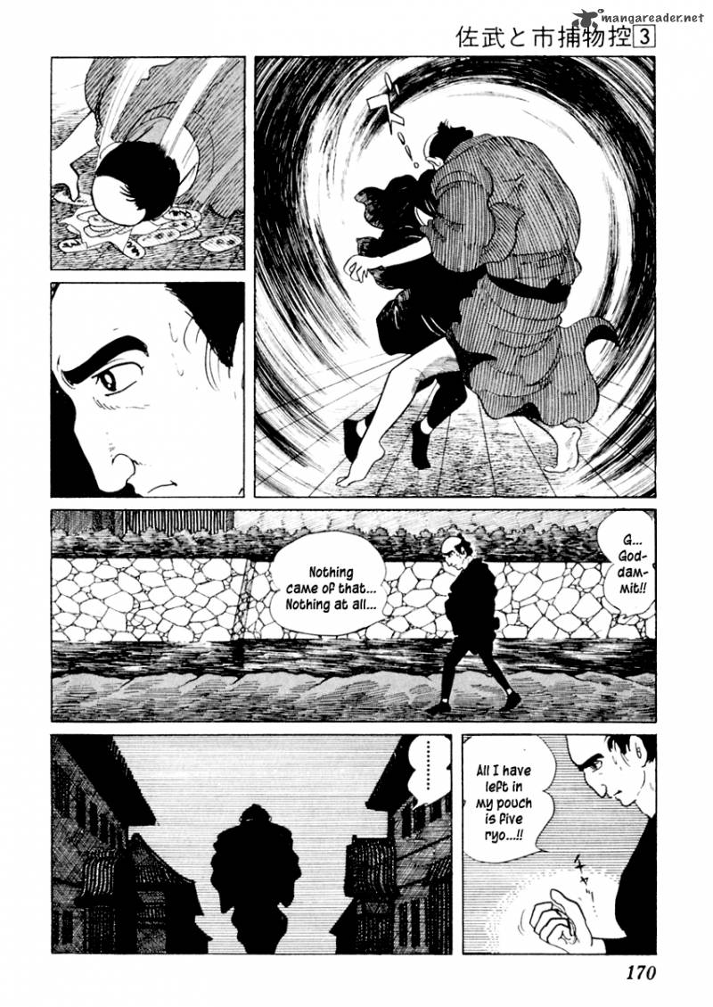 Sabu To Ichi Torimonohikae 13 24