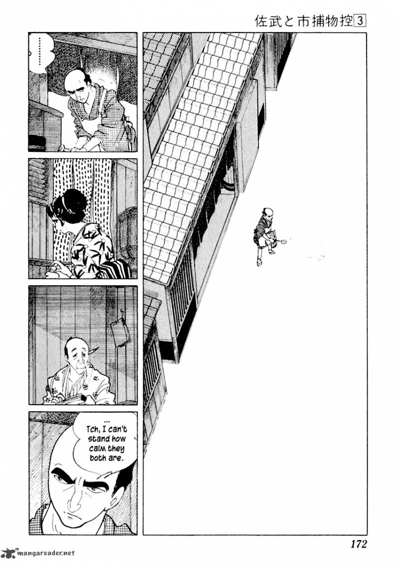 Sabu To Ichi Torimonohikae 13 26