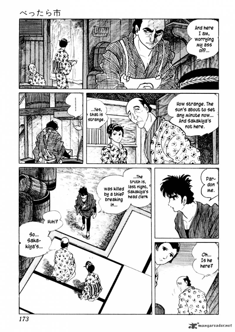 Sabu To Ichi Torimonohikae 13 27