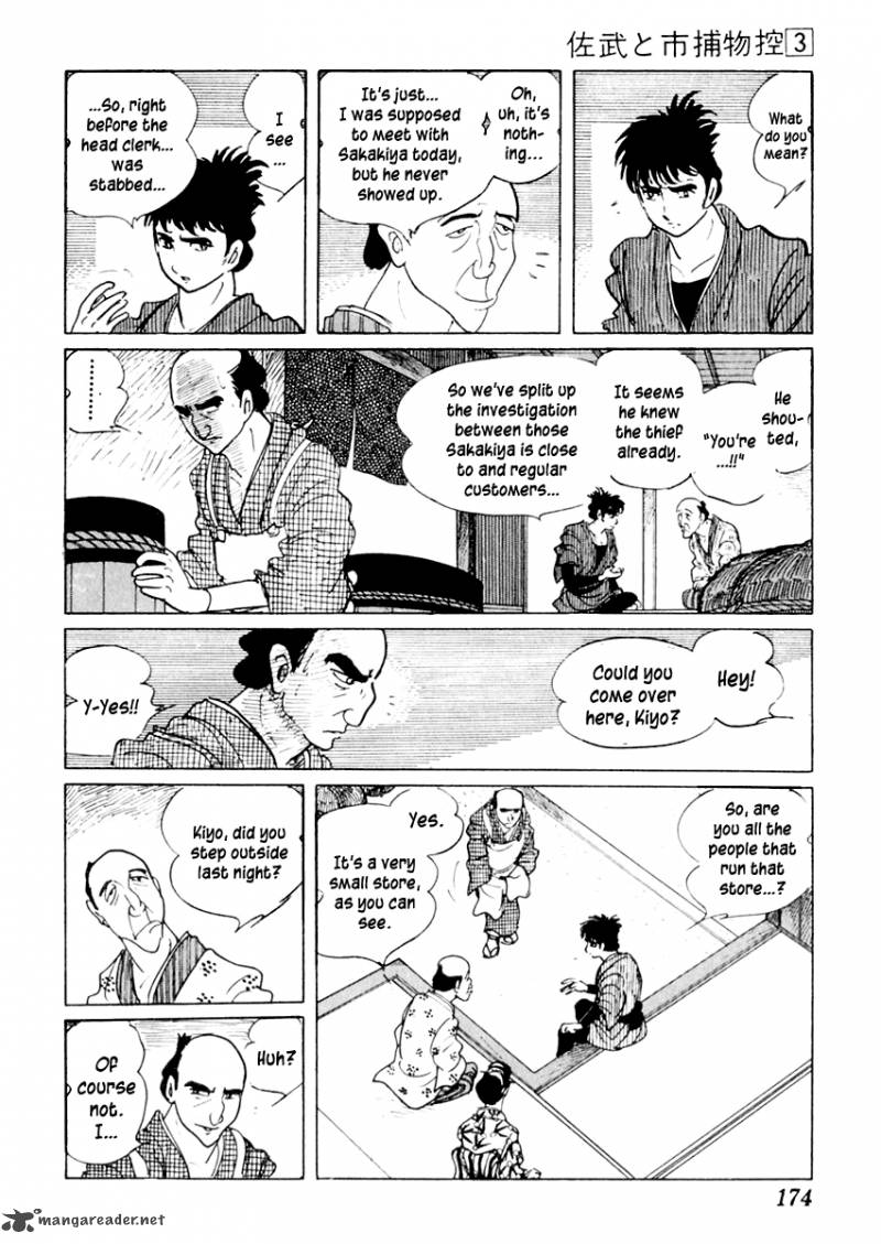 Sabu To Ichi Torimonohikae 13 28