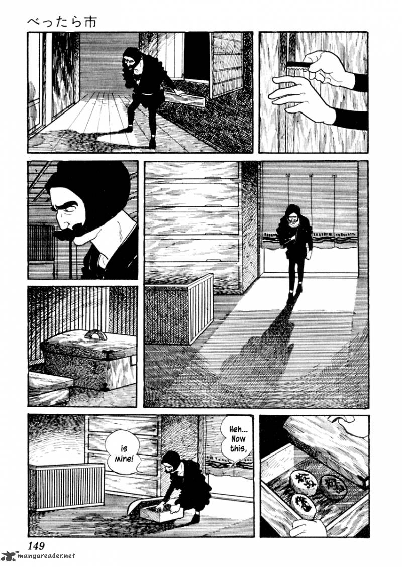 Sabu To Ichi Torimonohikae 13 3