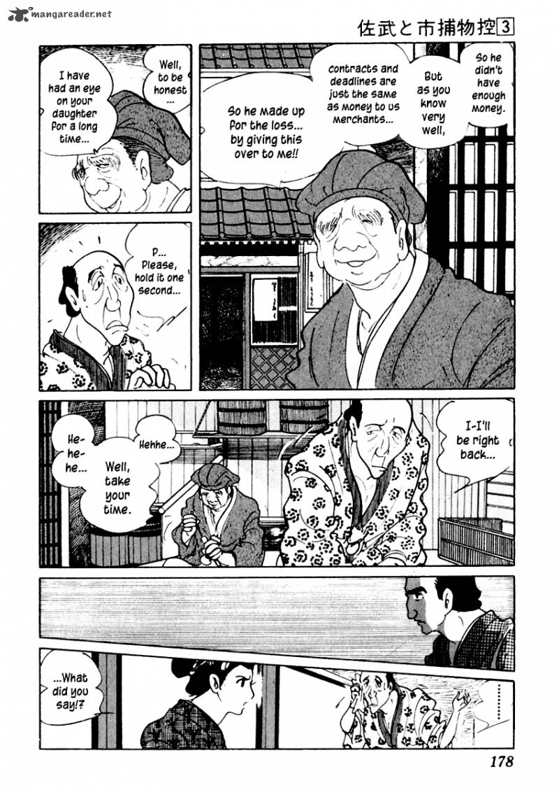 Sabu To Ichi Torimonohikae 13 32