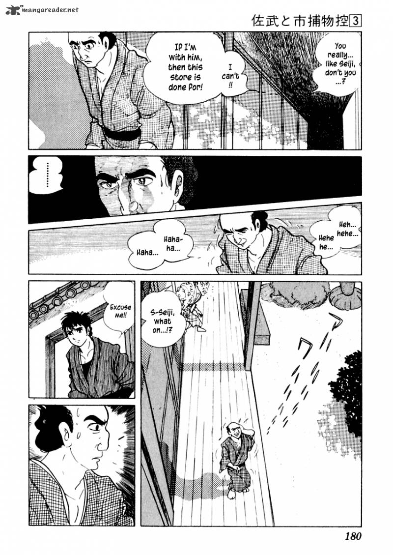 Sabu To Ichi Torimonohikae 13 34