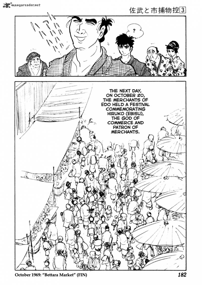 Sabu To Ichi Torimonohikae 13 36