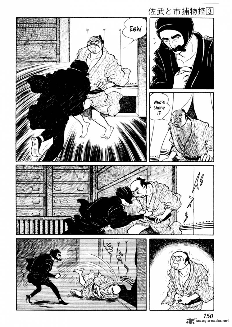 Sabu To Ichi Torimonohikae 13 4
