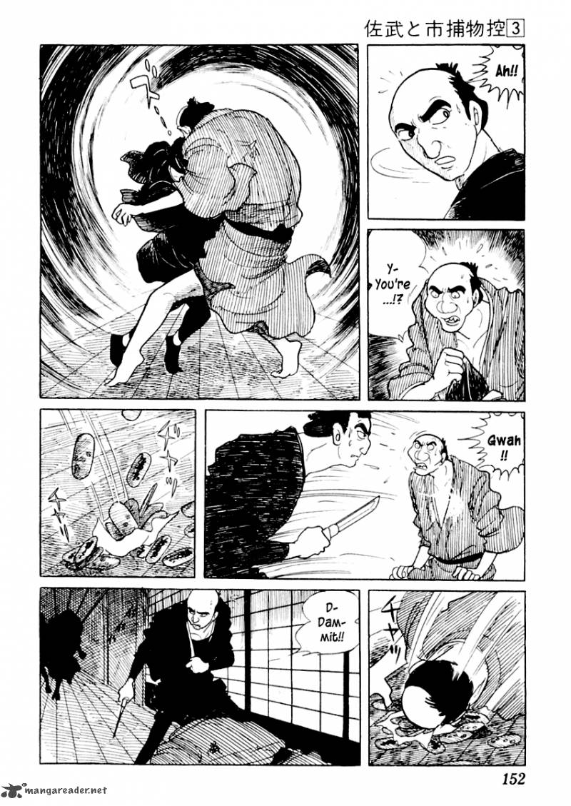 Sabu To Ichi Torimonohikae 13 6
