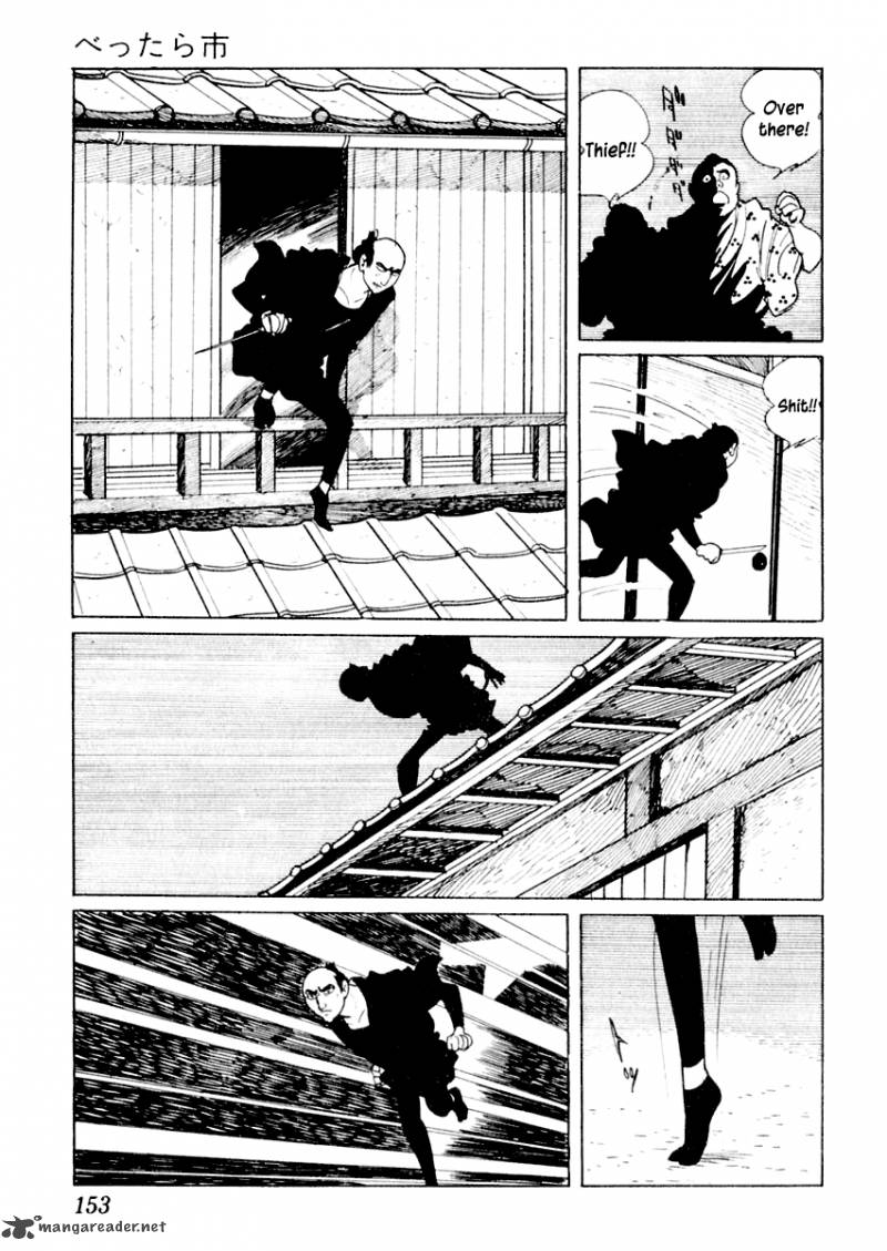 Sabu To Ichi Torimonohikae 13 7