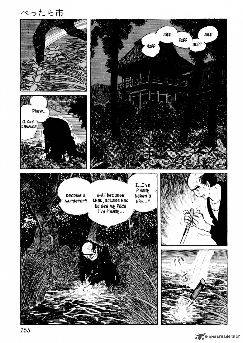 Sabu To Ichi Torimonohikae 13 9