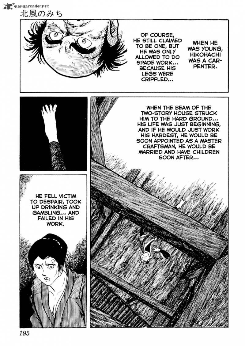 Sabu To Ichi Torimonohikae 14 11