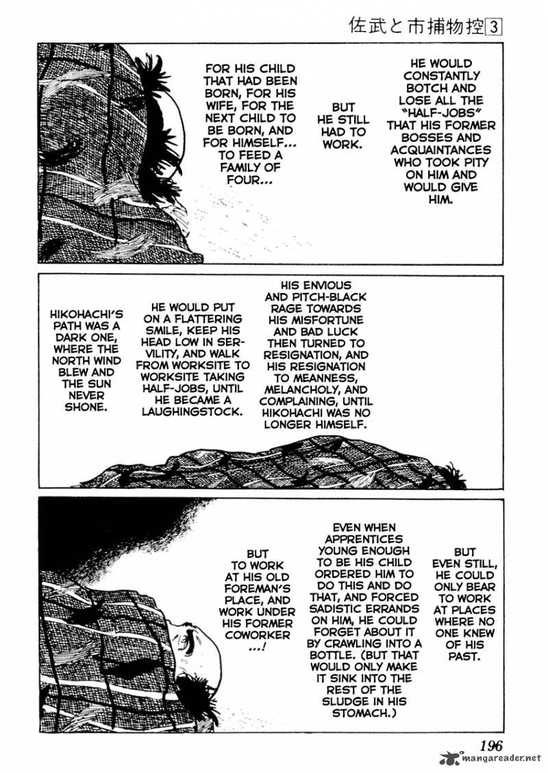 Sabu To Ichi Torimonohikae 14 12