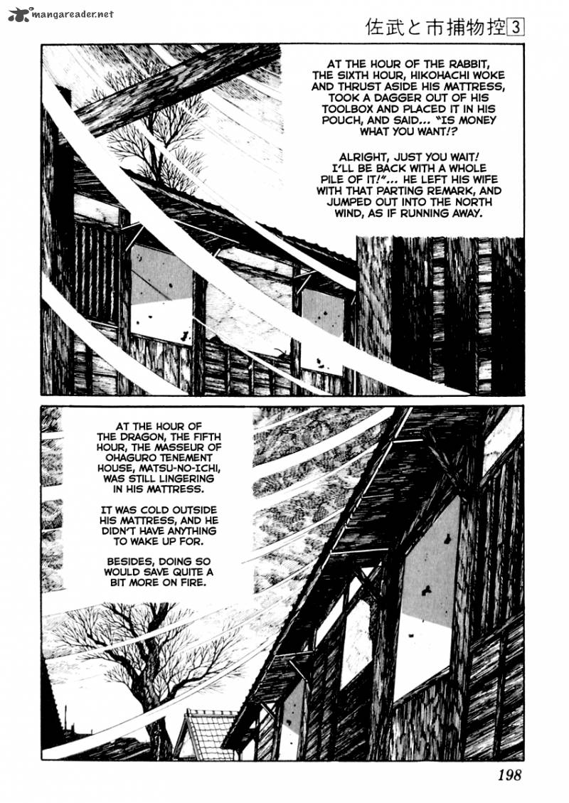 Sabu To Ichi Torimonohikae 14 14