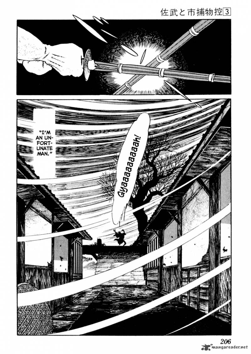Sabu To Ichi Torimonohikae 14 21