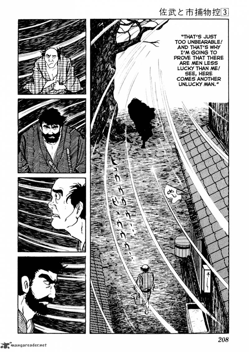 Sabu To Ichi Torimonohikae 14 23