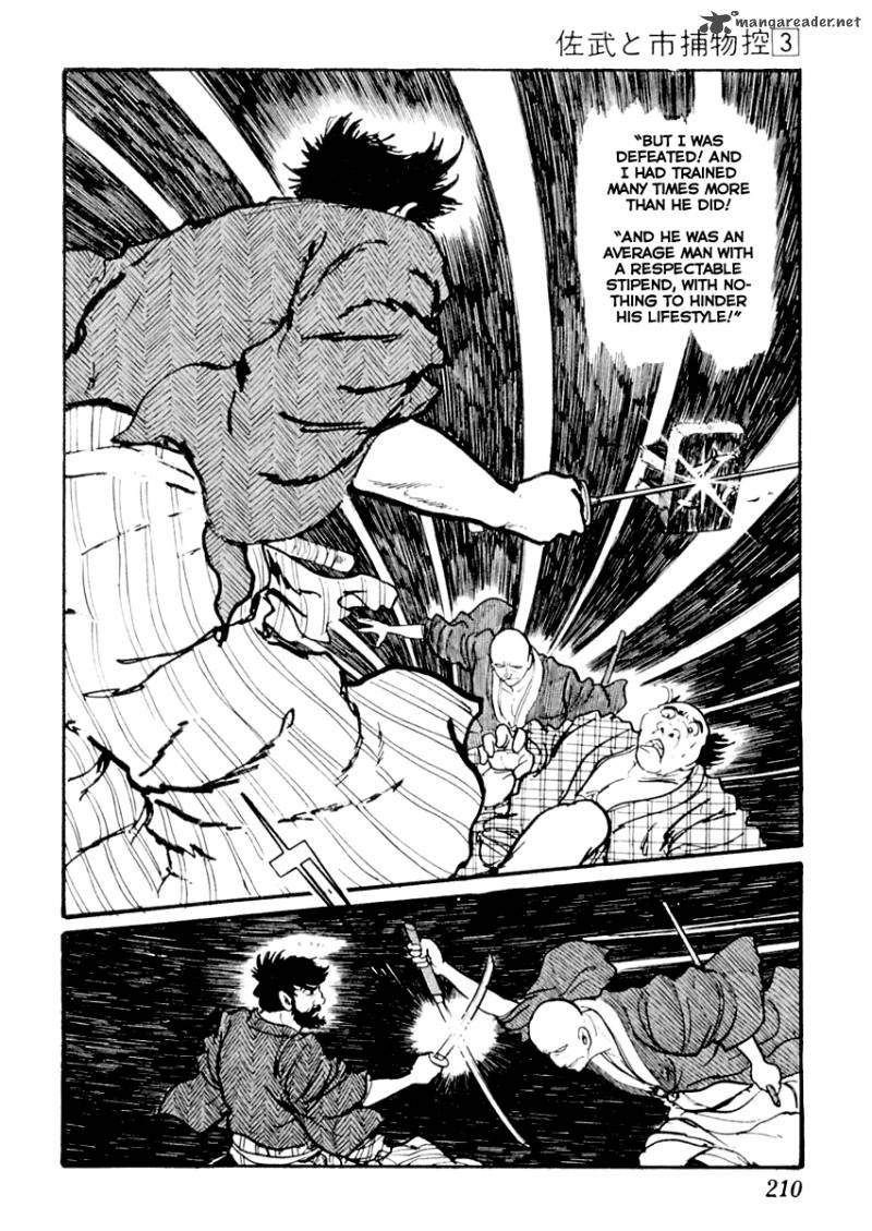 Sabu To Ichi Torimonohikae 14 25