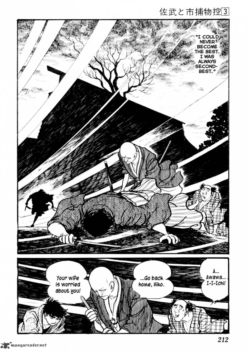 Sabu To Ichi Torimonohikae 14 27