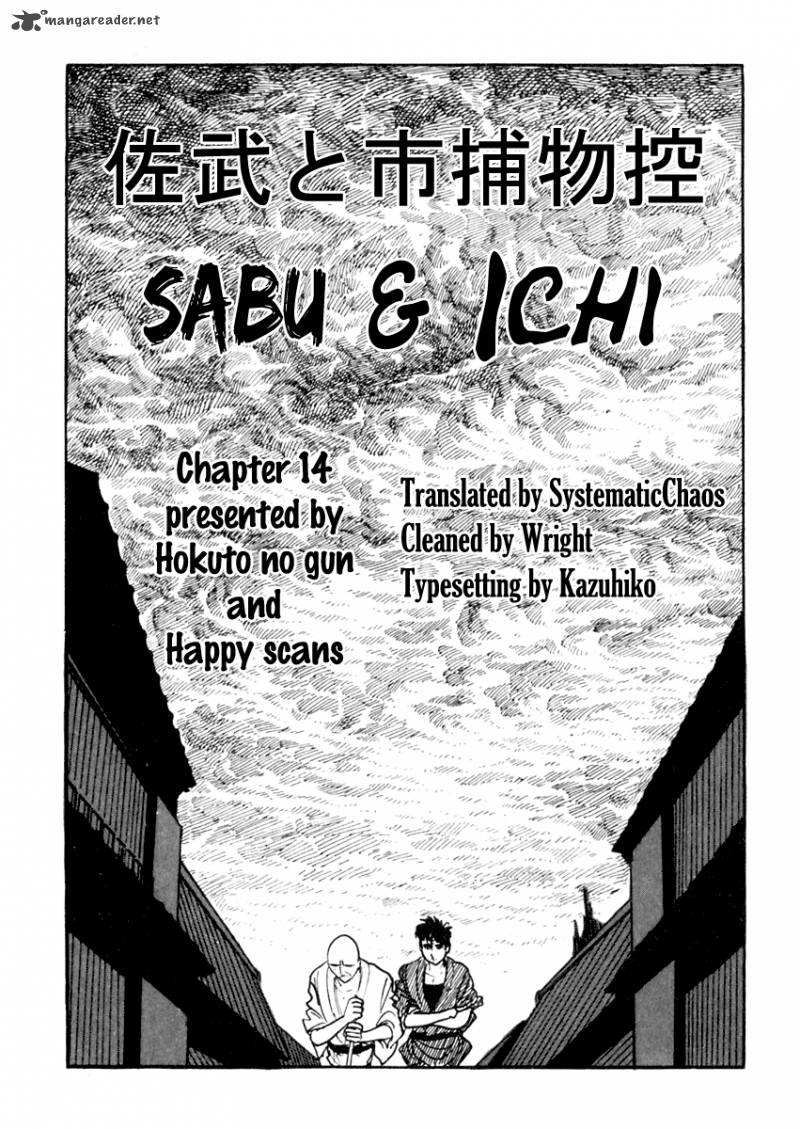 Sabu To Ichi Torimonohikae 14 31