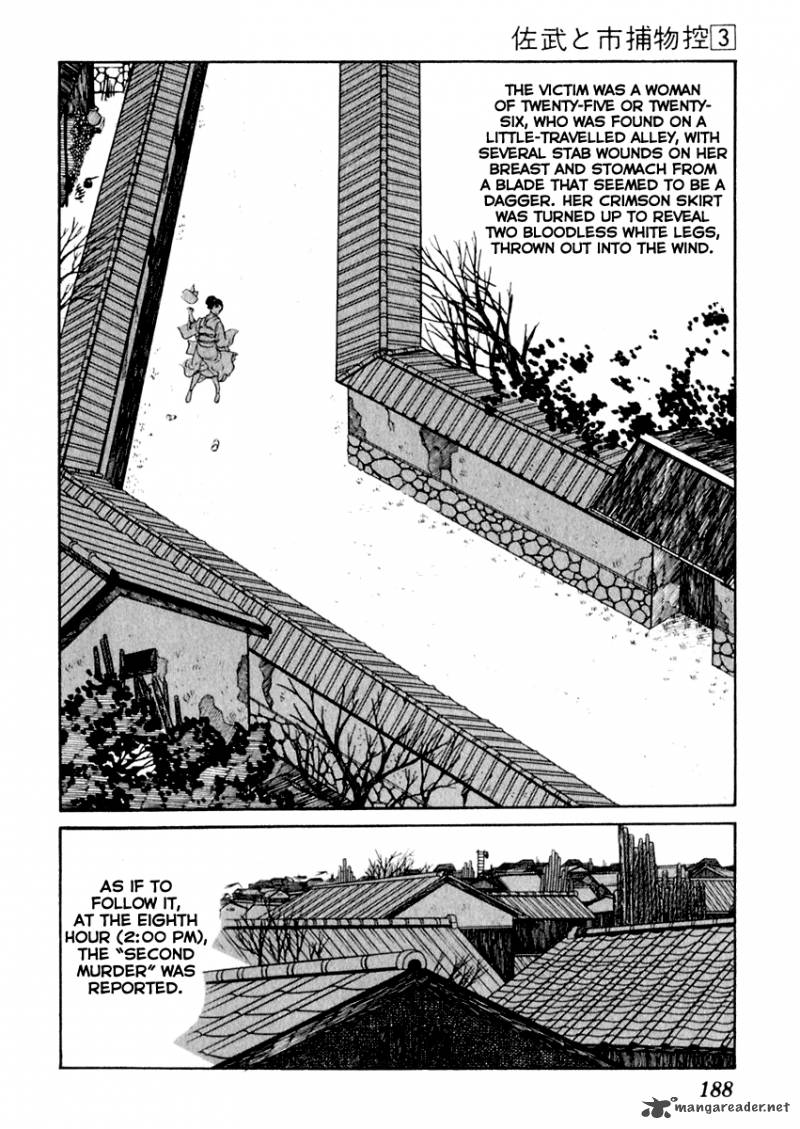 Sabu To Ichi Torimonohikae 14 4