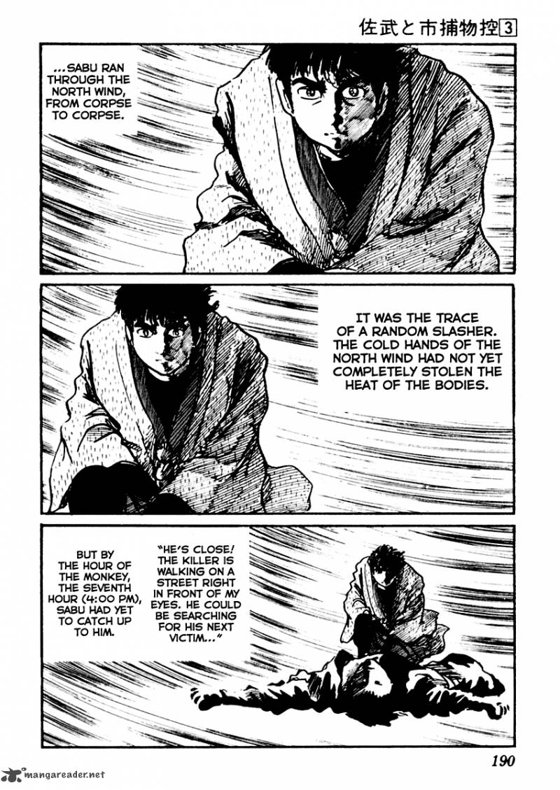 Sabu To Ichi Torimonohikae 14 6