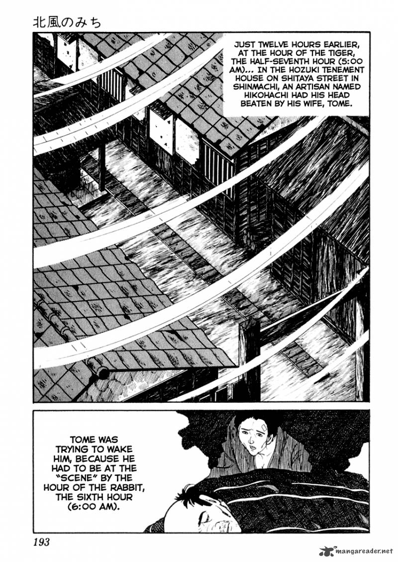 Sabu To Ichi Torimonohikae 14 9