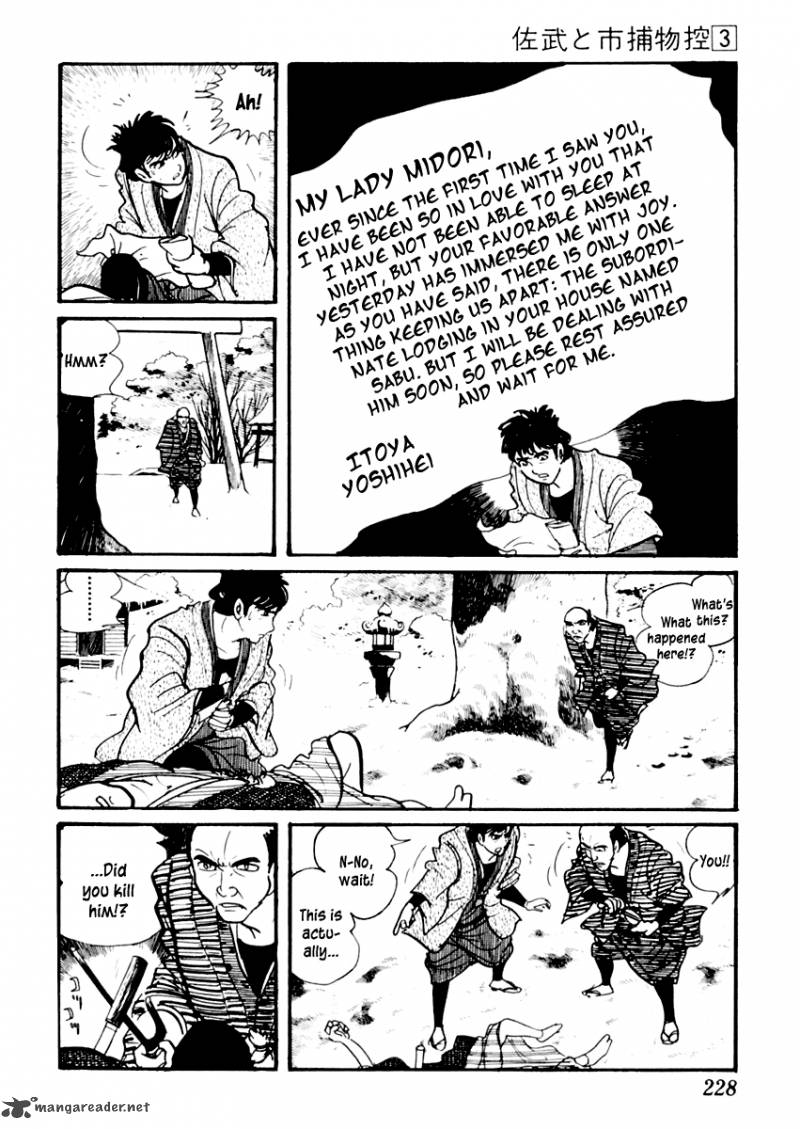 Sabu To Ichi Torimonohikae 15 12