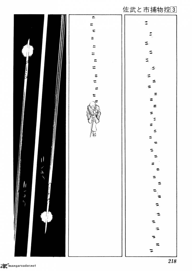 Sabu To Ichi Torimonohikae 15 2