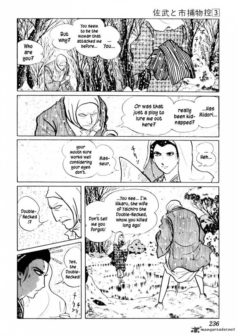 Sabu To Ichi Torimonohikae 15 20