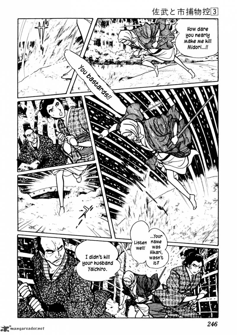 Sabu To Ichi Torimonohikae 15 30