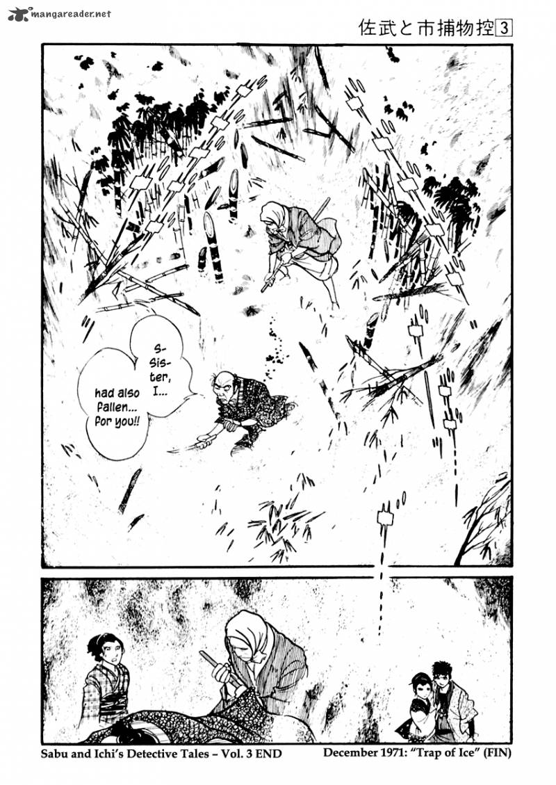 Sabu To Ichi Torimonohikae 15 32