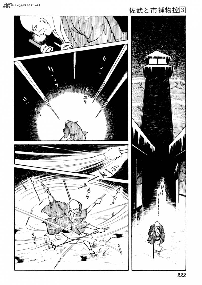 Sabu To Ichi Torimonohikae 15 6