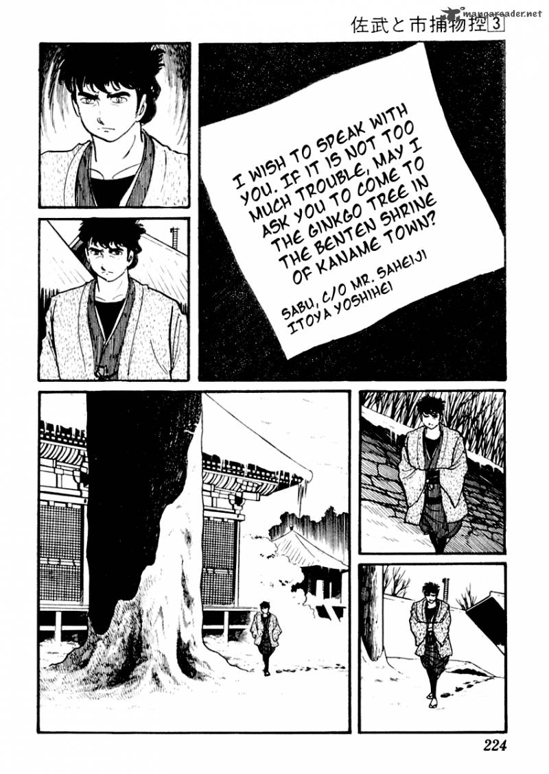 Sabu To Ichi Torimonohikae 15 8