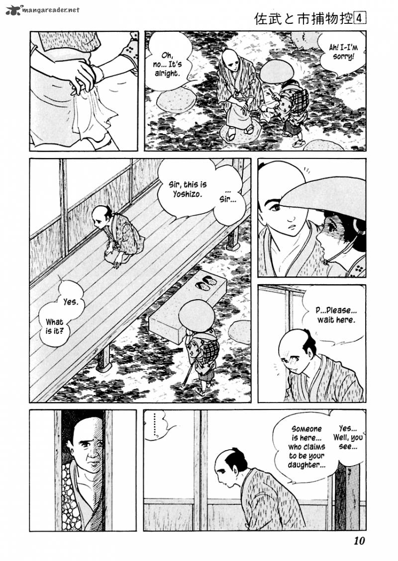 Sabu To Ichi Torimonohikae 16 11