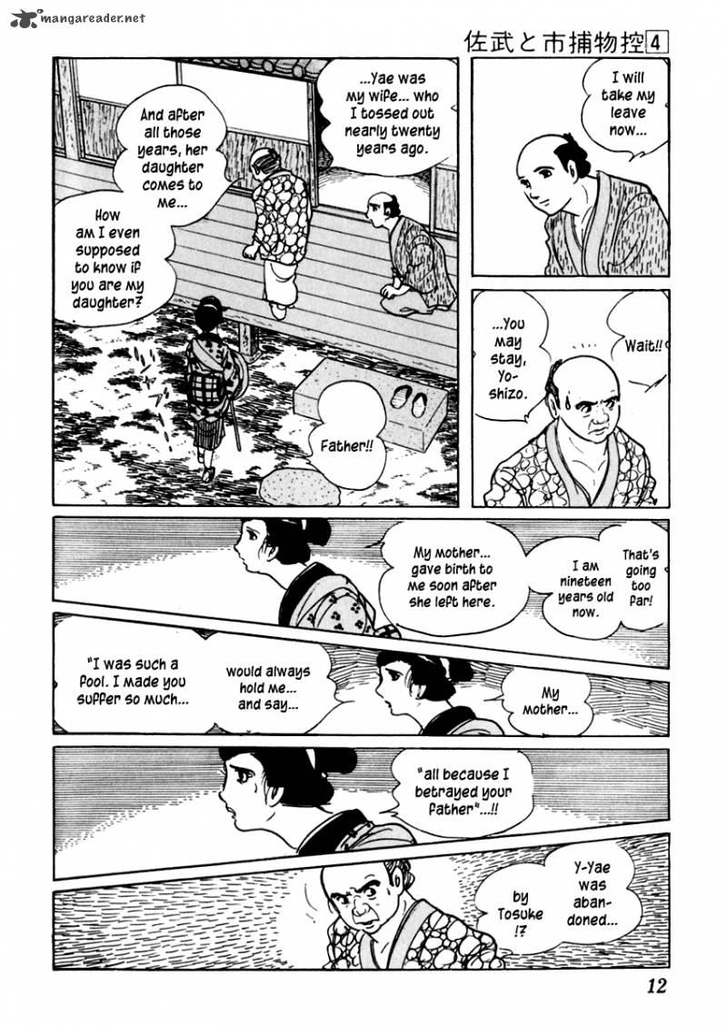 Sabu To Ichi Torimonohikae 16 13