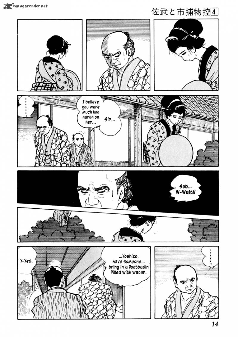 Sabu To Ichi Torimonohikae 16 15