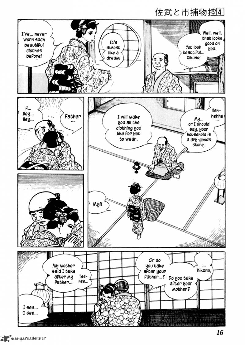 Sabu To Ichi Torimonohikae 16 17