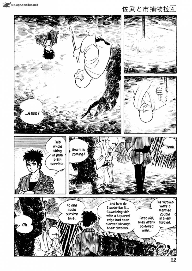 Sabu To Ichi Torimonohikae 16 23