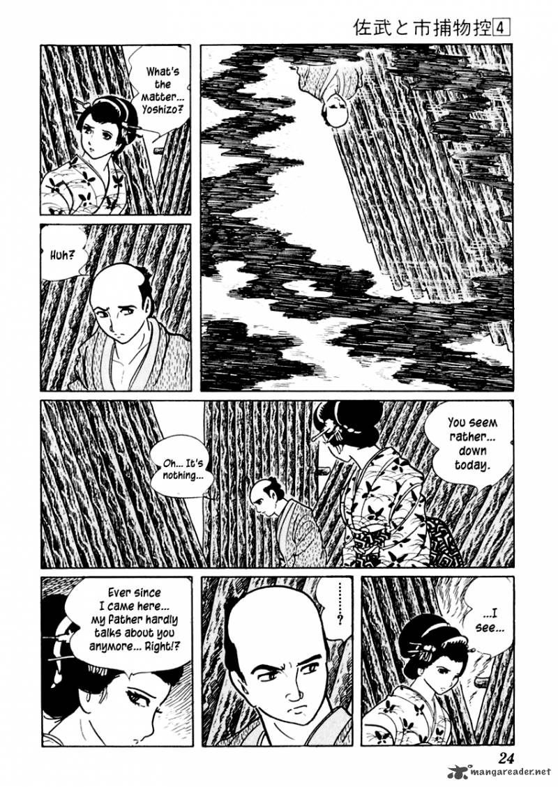 Sabu To Ichi Torimonohikae 16 25