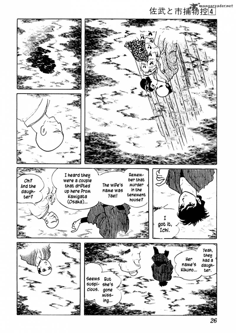 Sabu To Ichi Torimonohikae 16 27