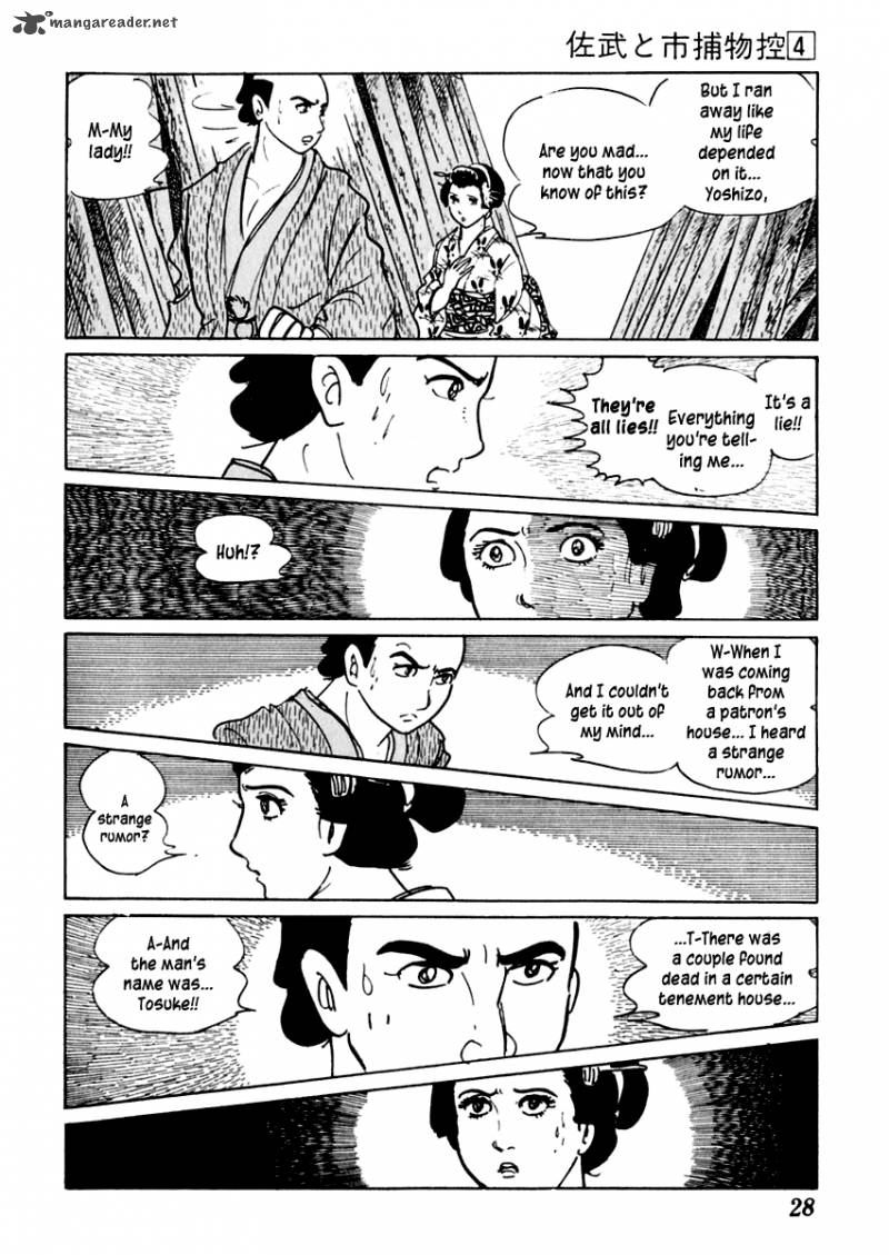Sabu To Ichi Torimonohikae 16 29