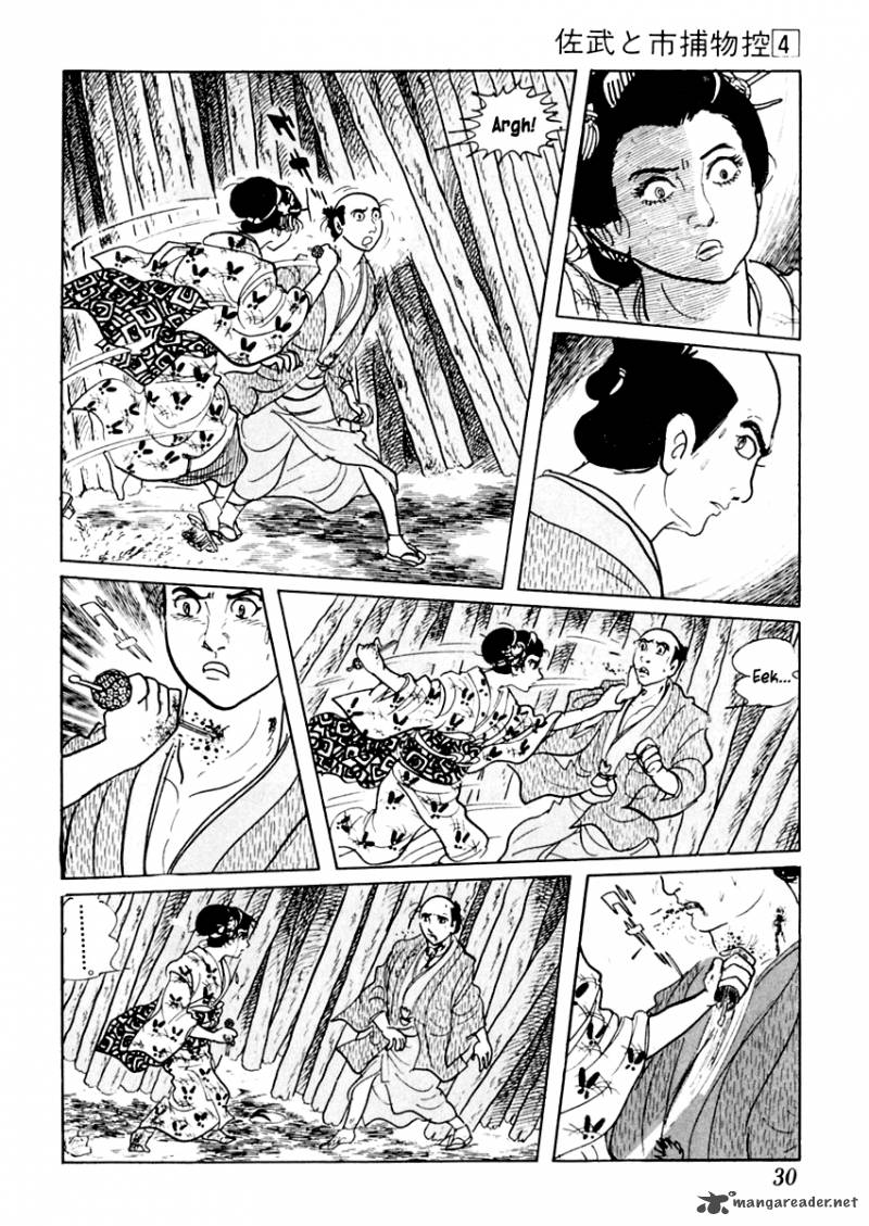 Sabu To Ichi Torimonohikae 16 31