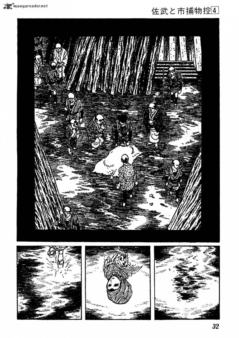 Sabu To Ichi Torimonohikae 16 33