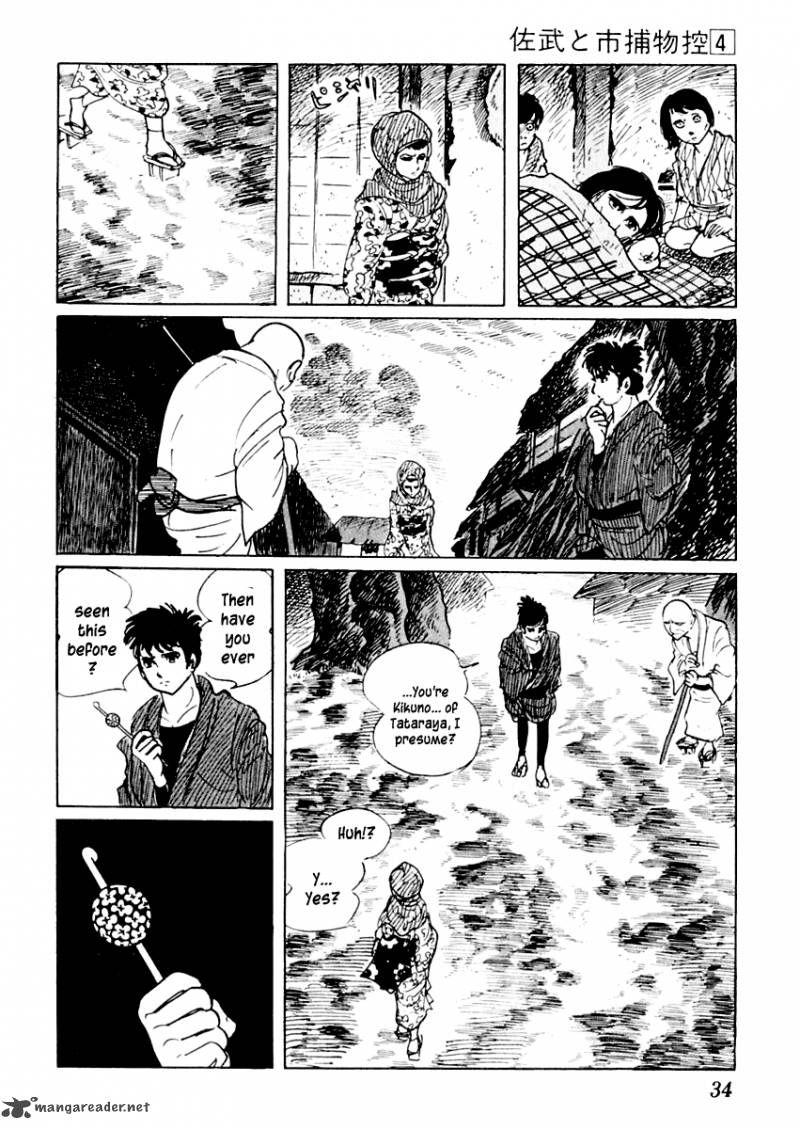 Sabu To Ichi Torimonohikae 16 35