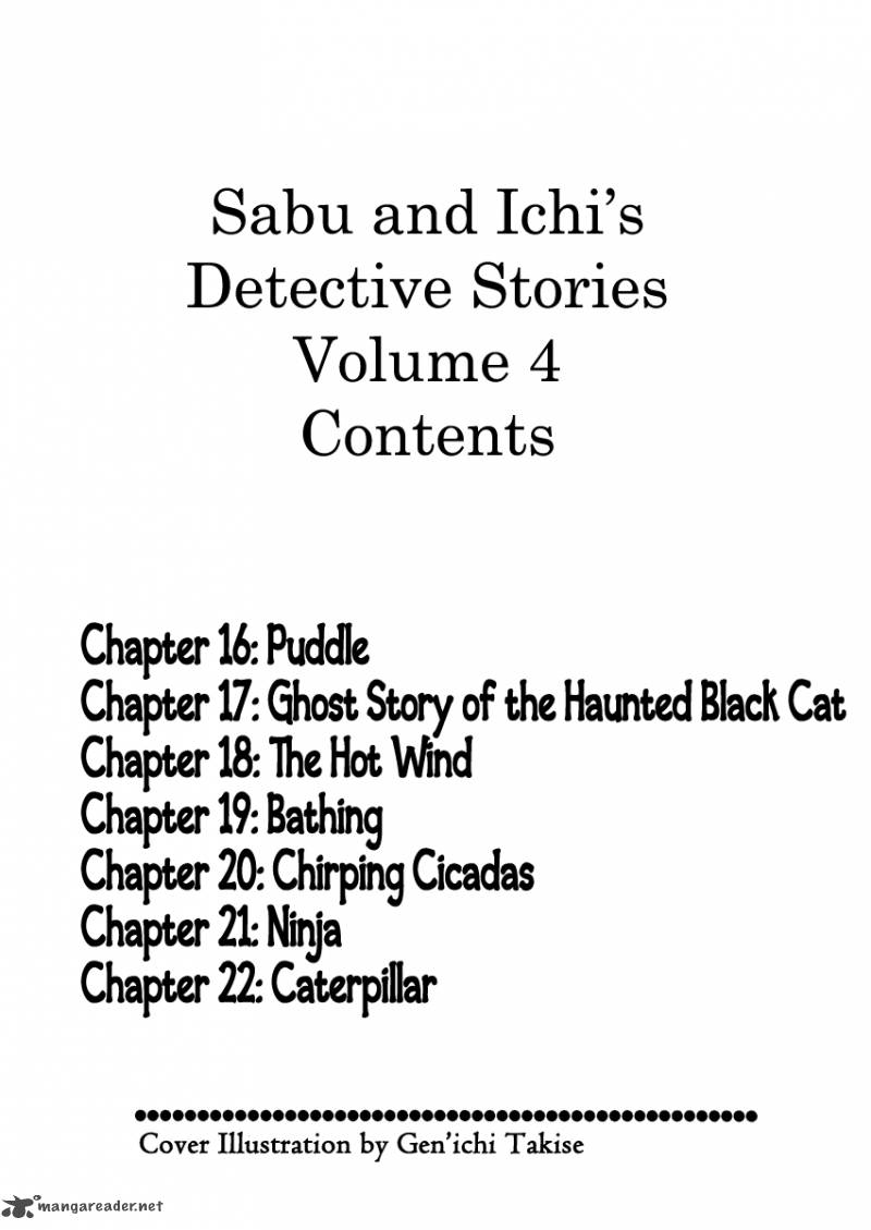 Sabu To Ichi Torimonohikae 16 4