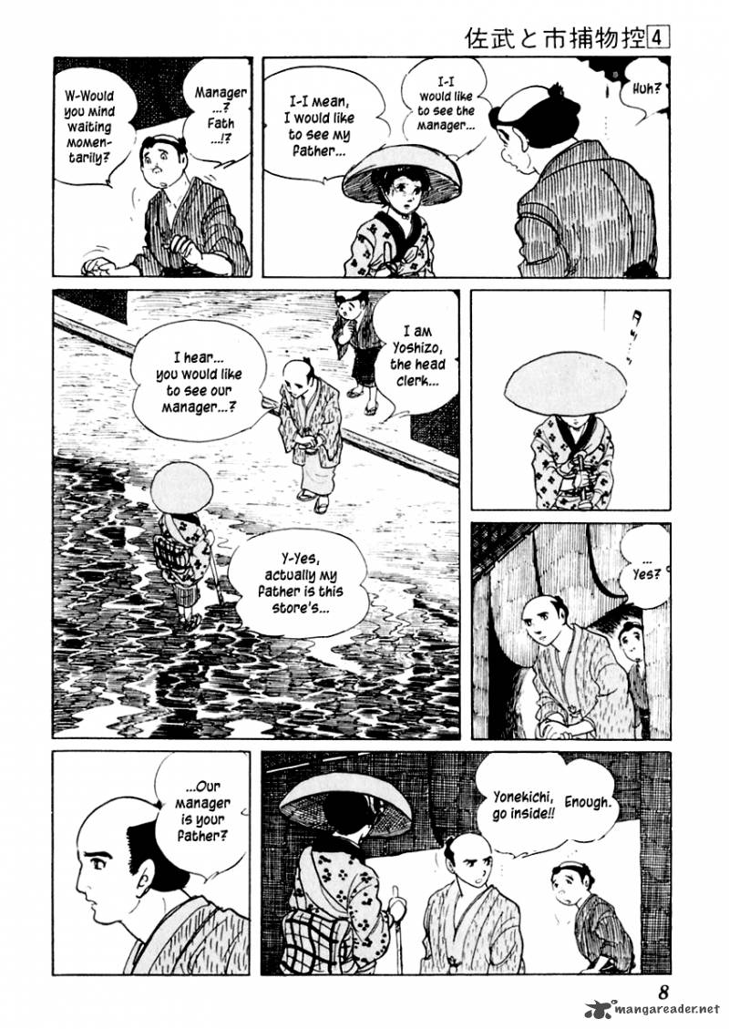 Sabu To Ichi Torimonohikae 16 9