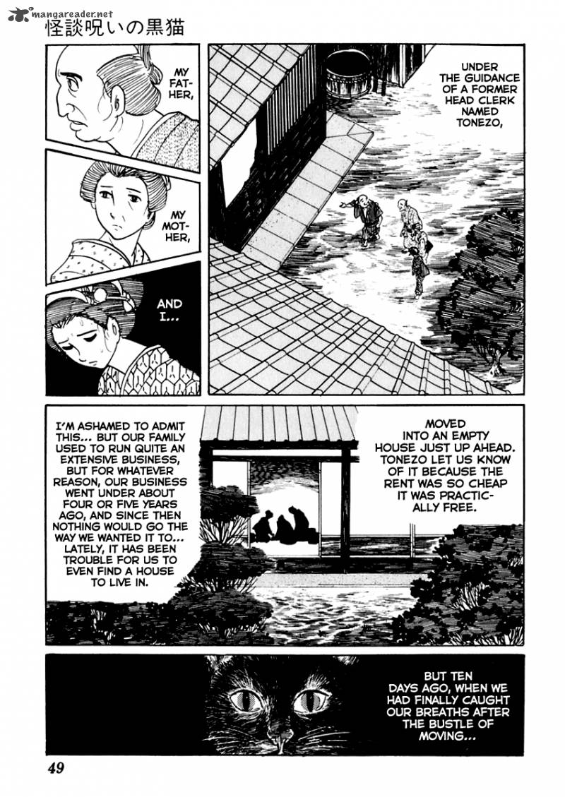 Sabu To Ichi Torimonohikae 17 10