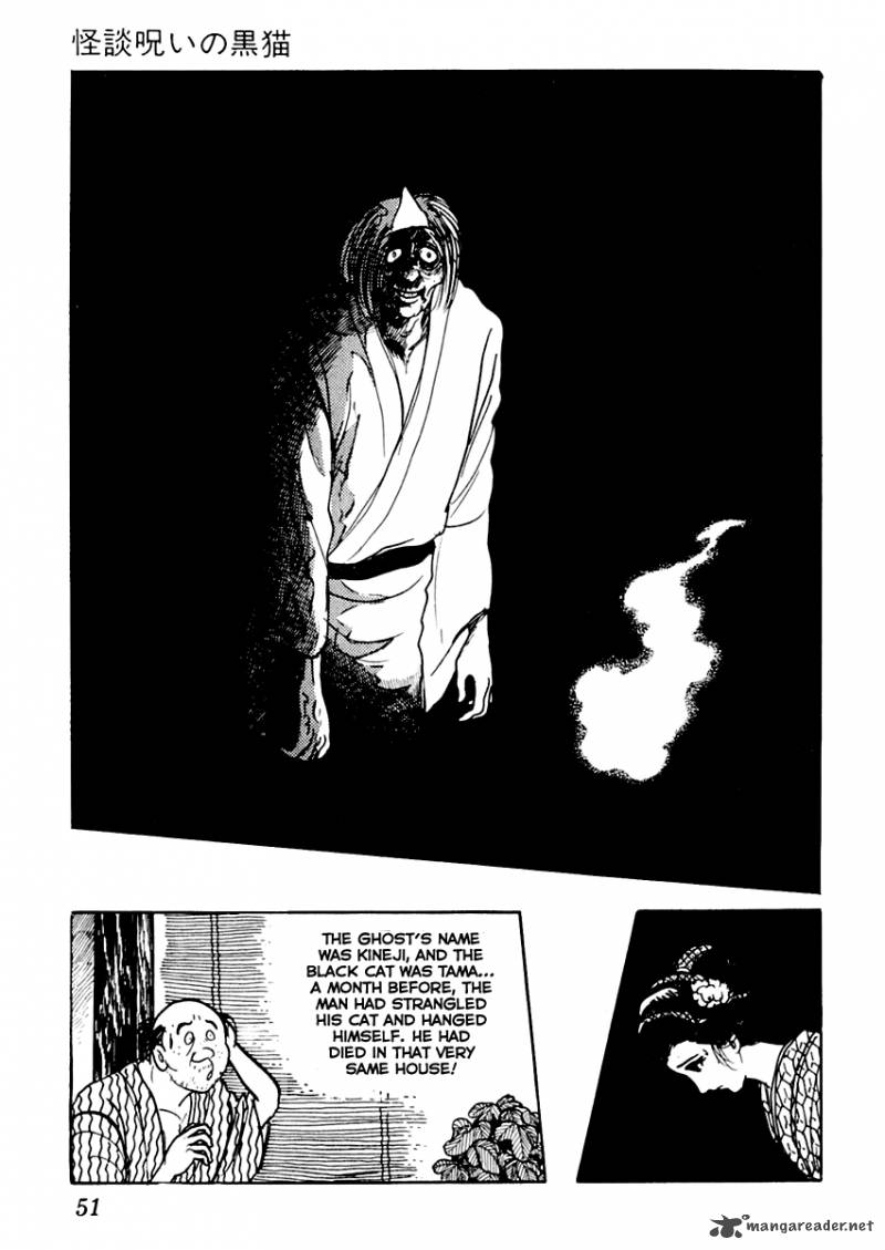 Sabu To Ichi Torimonohikae 17 12