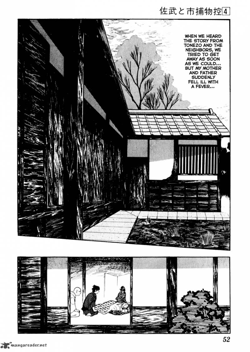 Sabu To Ichi Torimonohikae 17 13