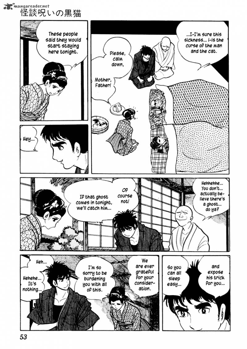 Sabu To Ichi Torimonohikae 17 14